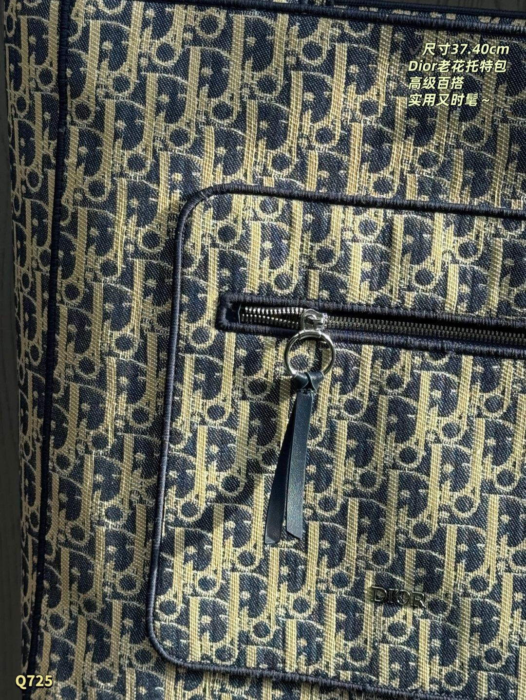 CHD Shopping bag 37 cm