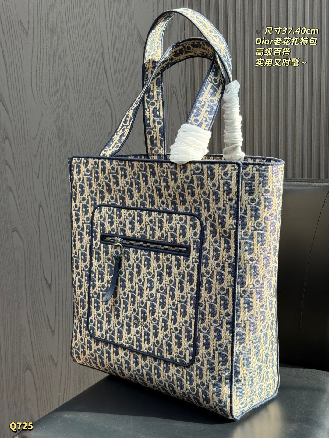 CHD Shopping bag 37 cm