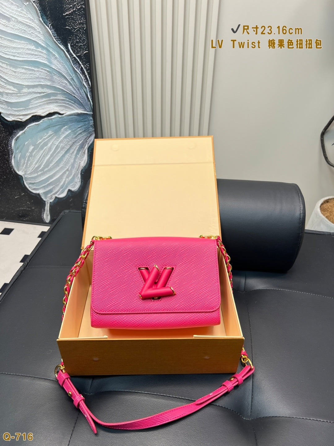 LU  Bag  24 cm