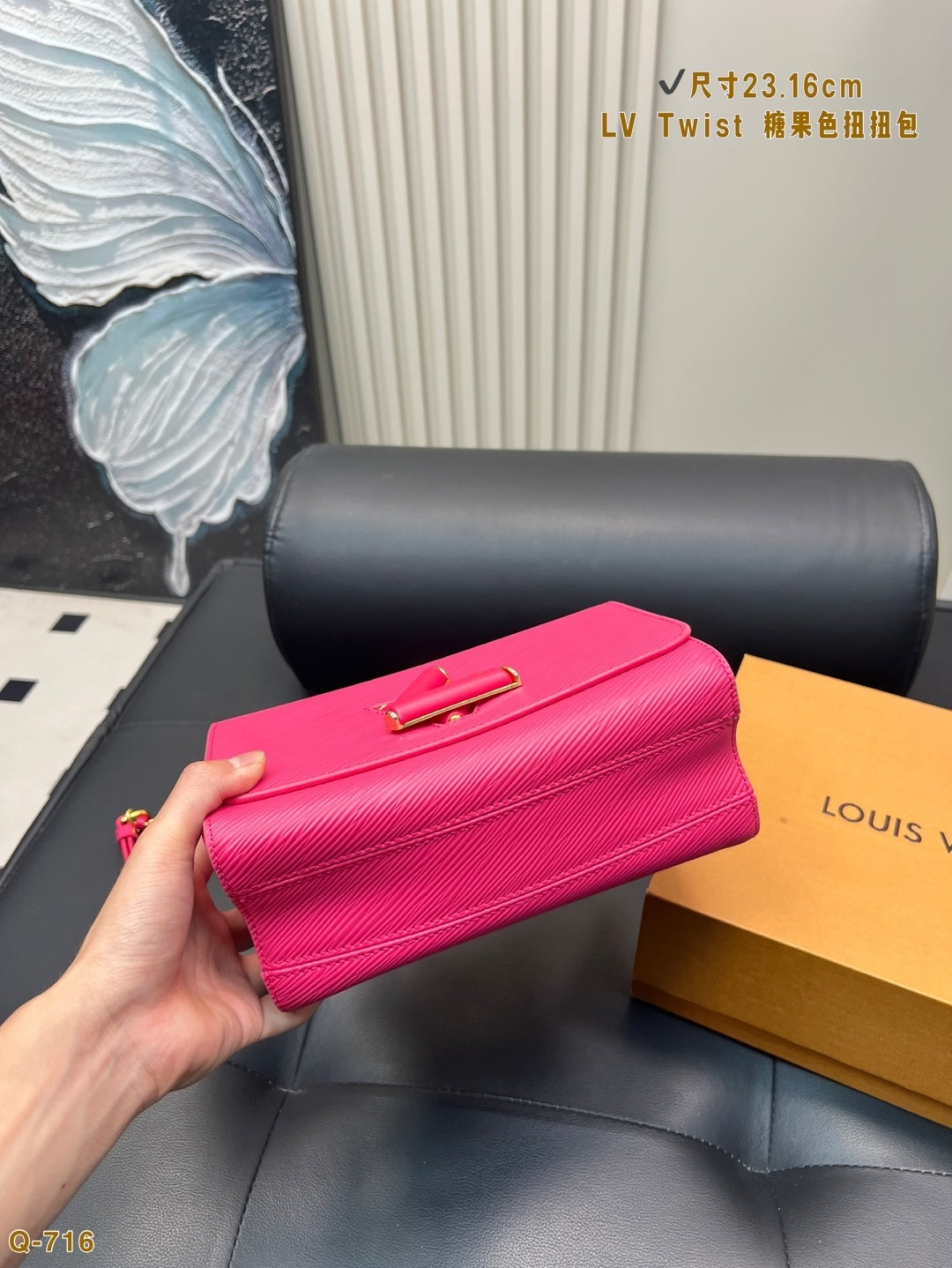LU  Bag  24 cm
