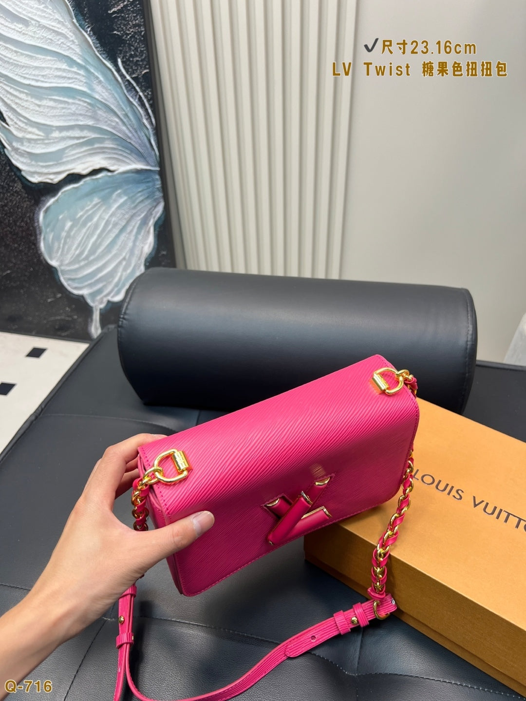 LU  Bag  24 cm