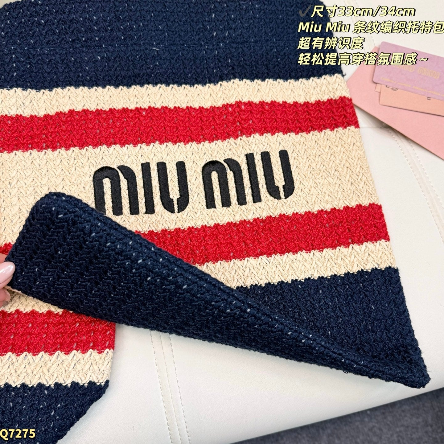 MI MI Bag raffia woven 2 Color's  34 cm  -SALE -