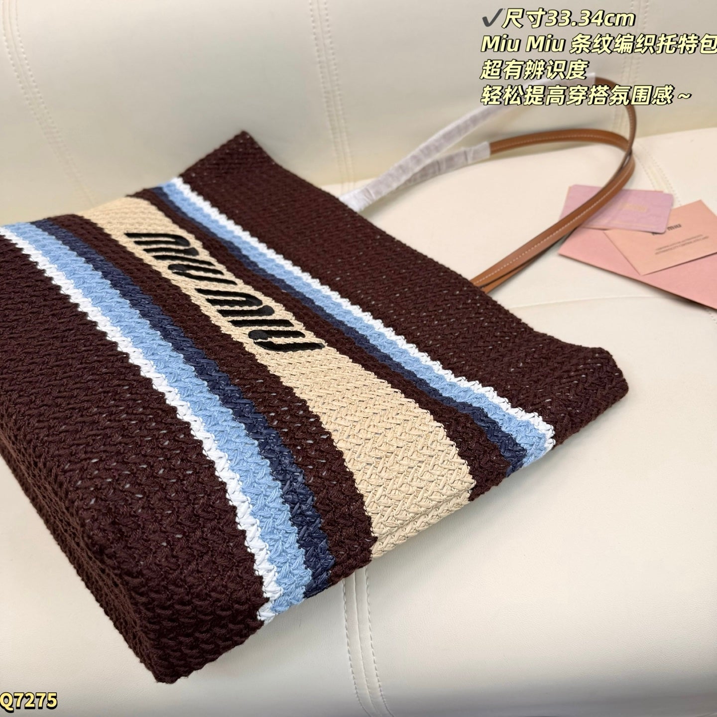 MI MI Bag raffia woven 2 Color's  34 cm  -SALE -