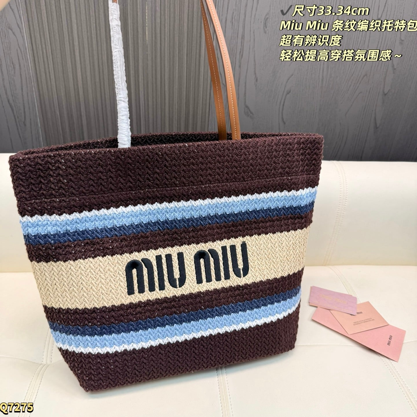 MI MI Bag raffia woven 2 Color's  34 cm  -SALE -