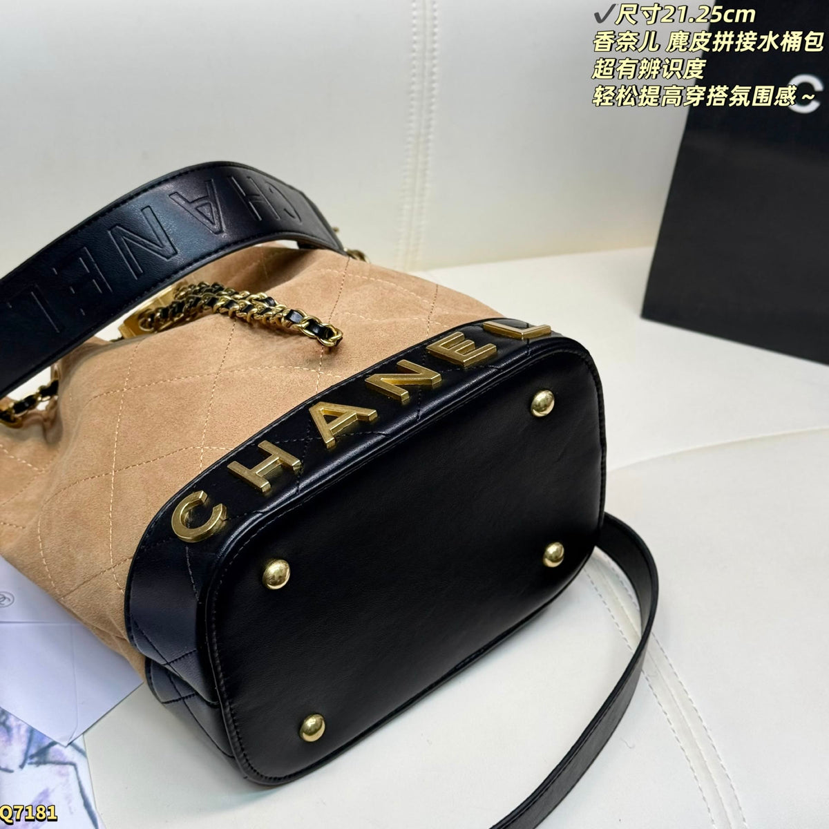 CHL Bucket Bag 25 cm