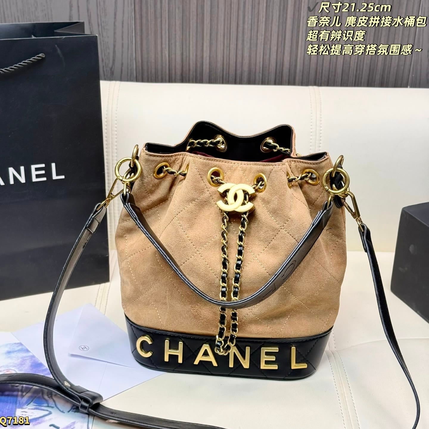 CHL Bucket Bag 25 cm