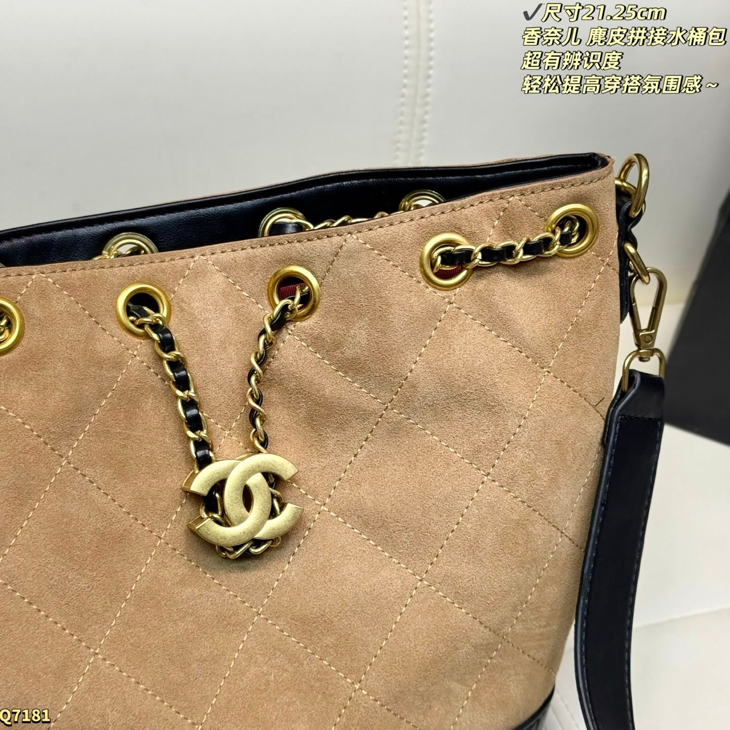 CHL Bucket Bag 25 cm