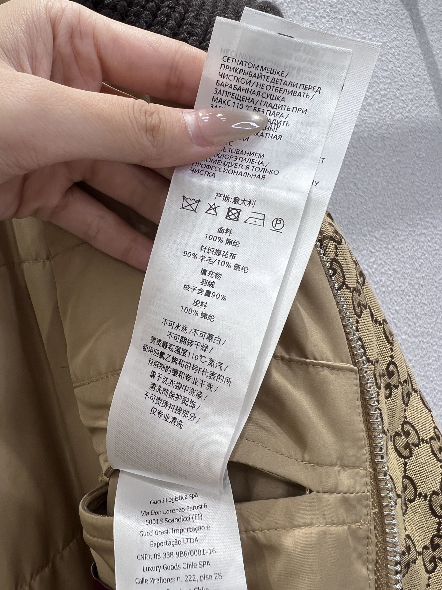 GU Puffer Woman Mid Jacket