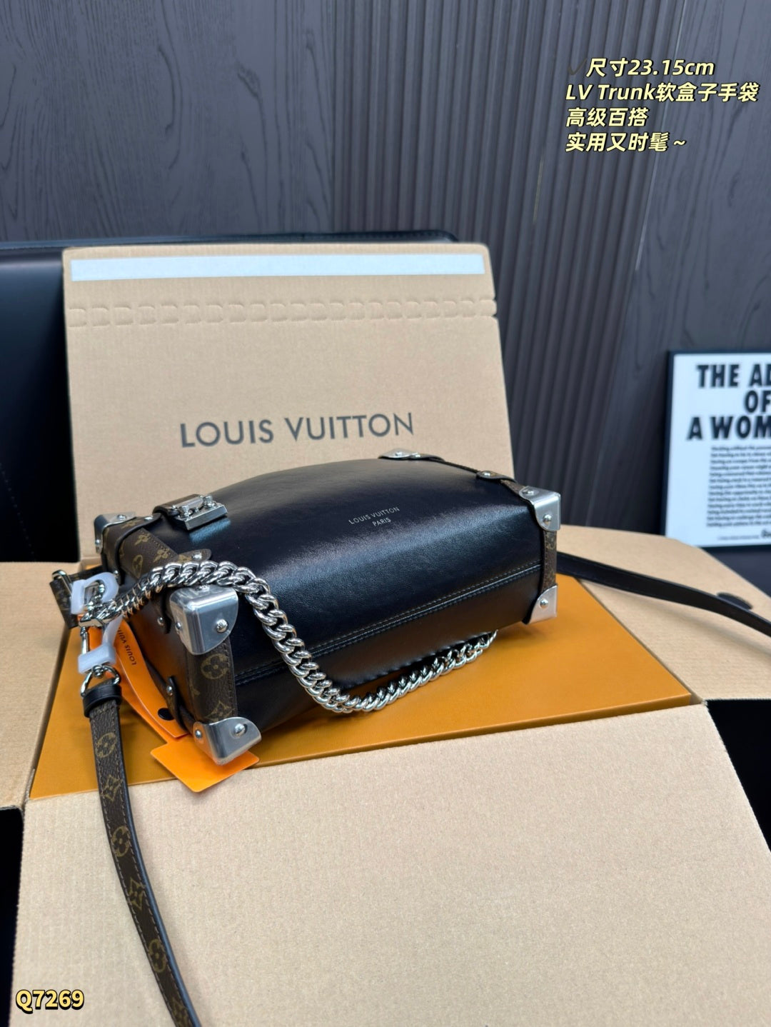 LU  Trunk Bag 22 cm