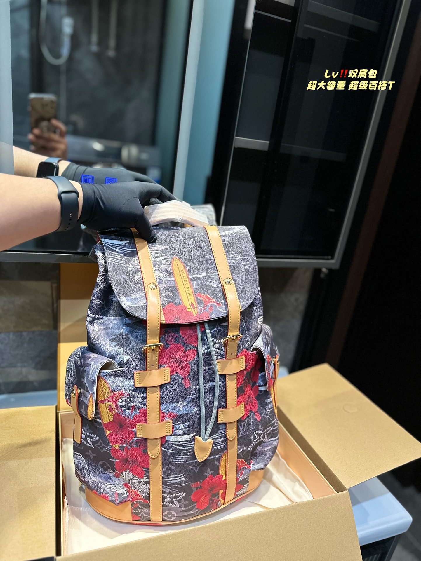 LU   Backpack 43 cm