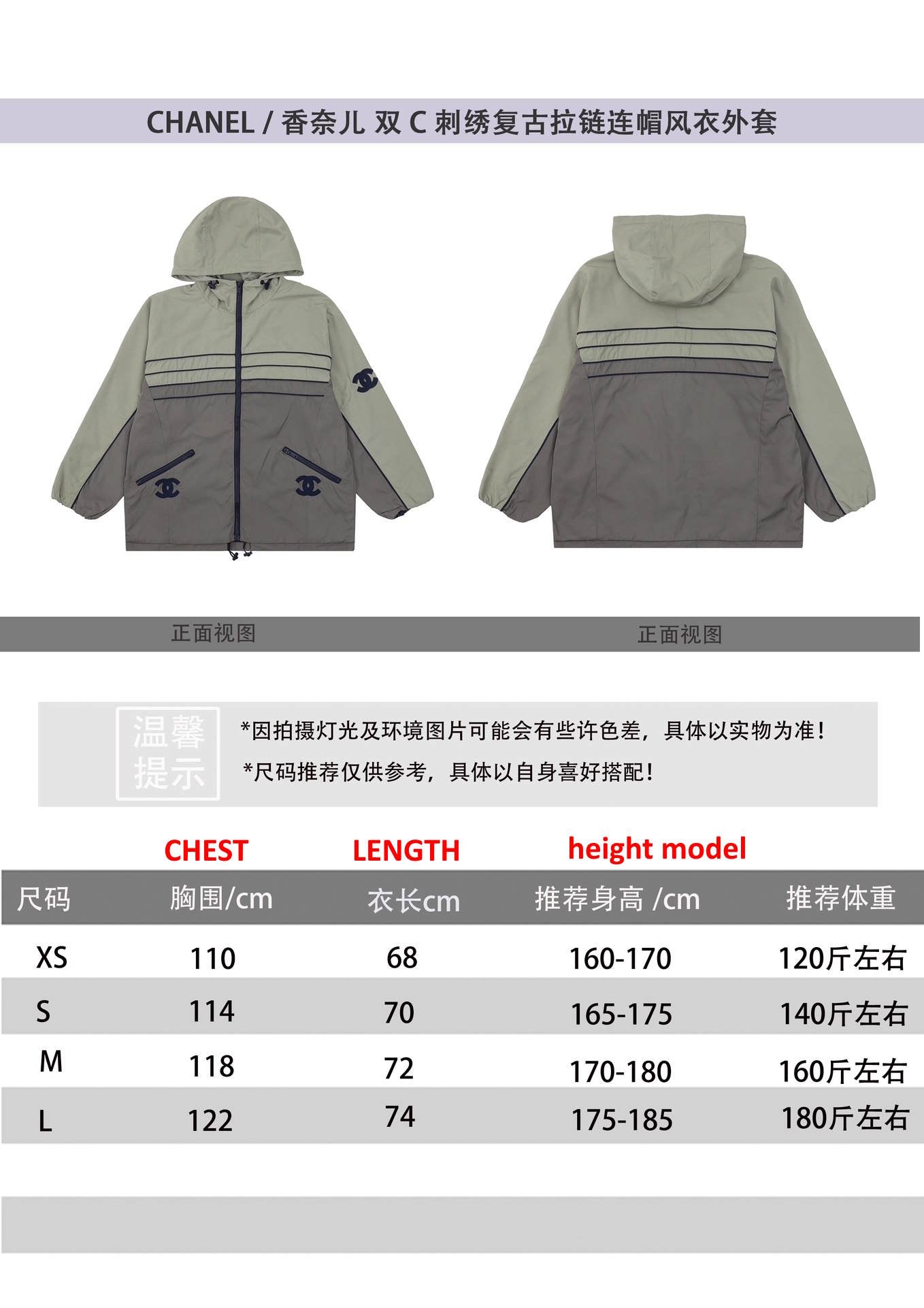 CHL Woman windbreak  jacket hoodie IOFF