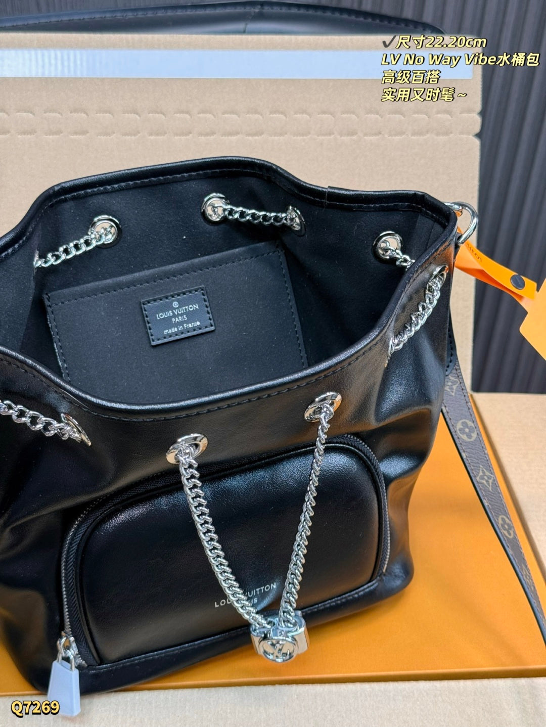 LU  Bag 22 cm