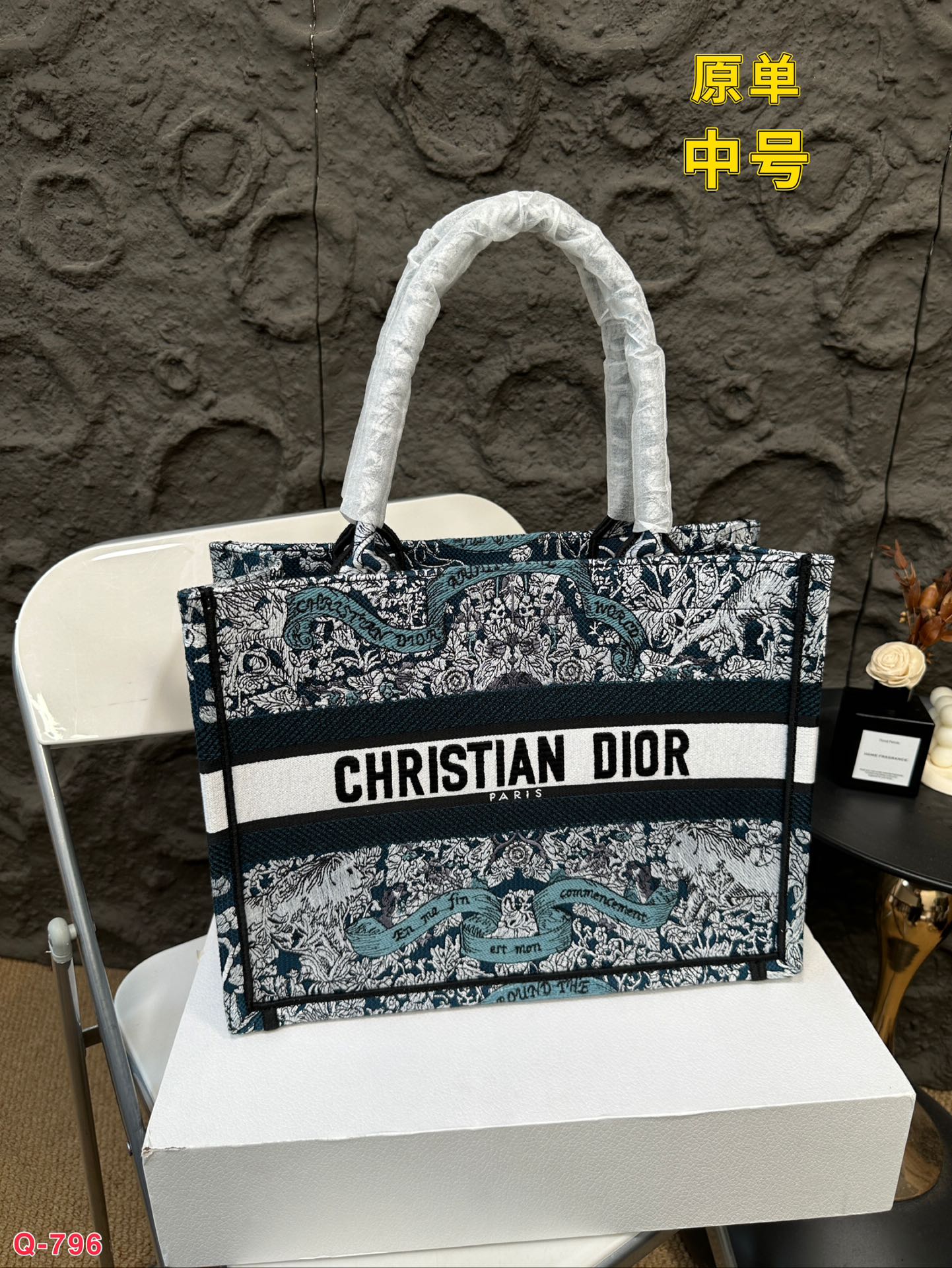 CHD Tote  Bag  36 cm 2 Color's