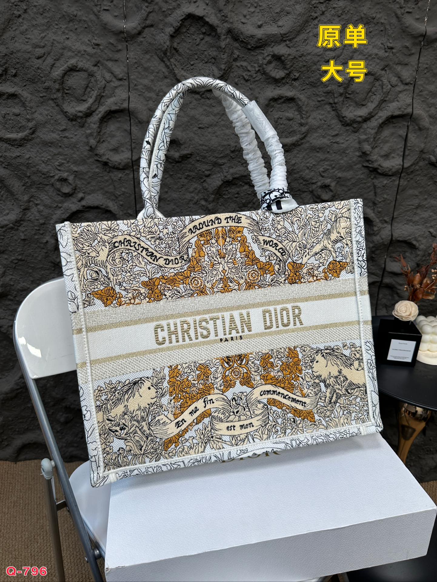 CHD Tote  Bag  36 cm 2 Color's