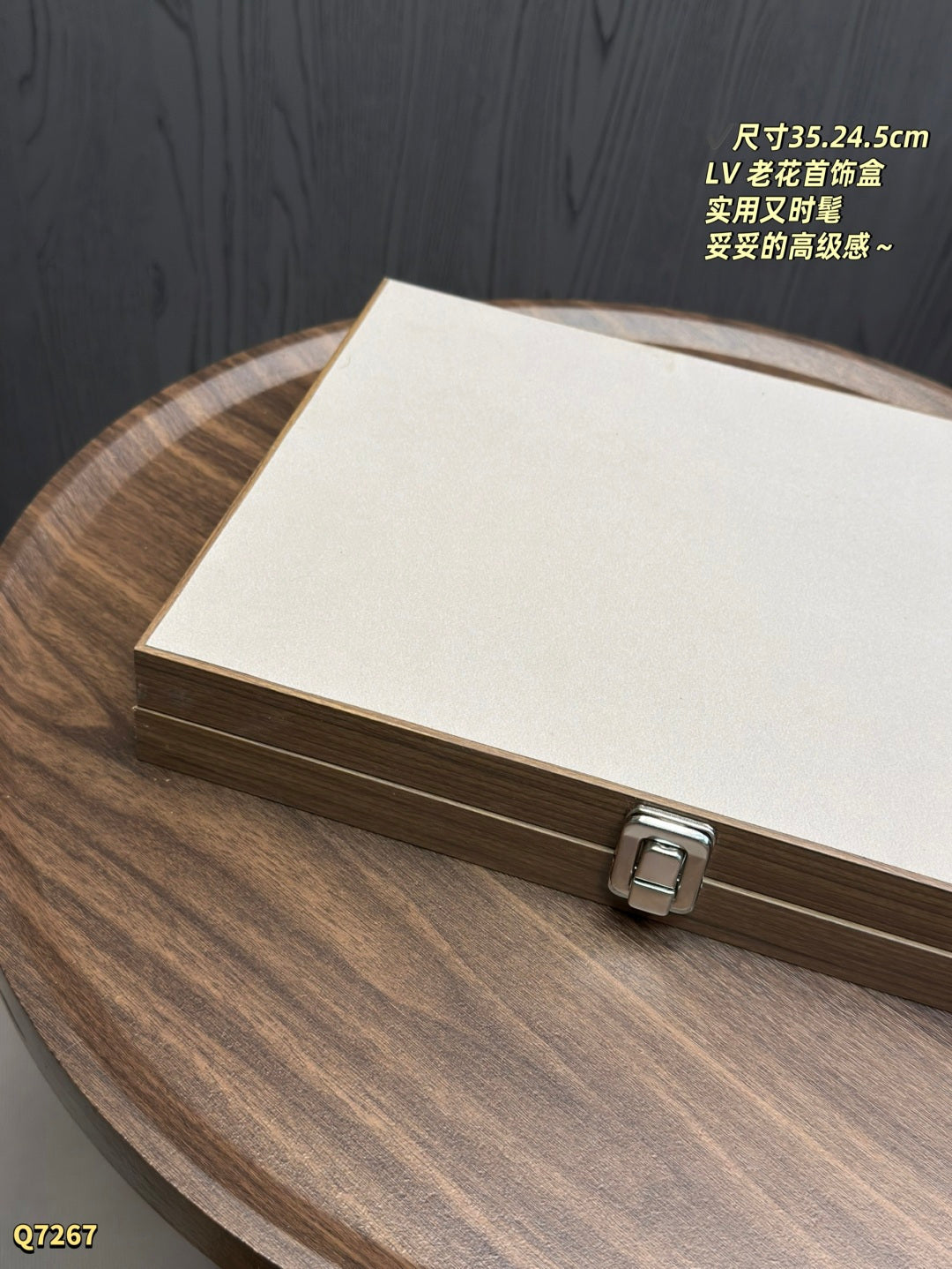 LU Home Organizer  Jewelry Box  35 cm Monogram