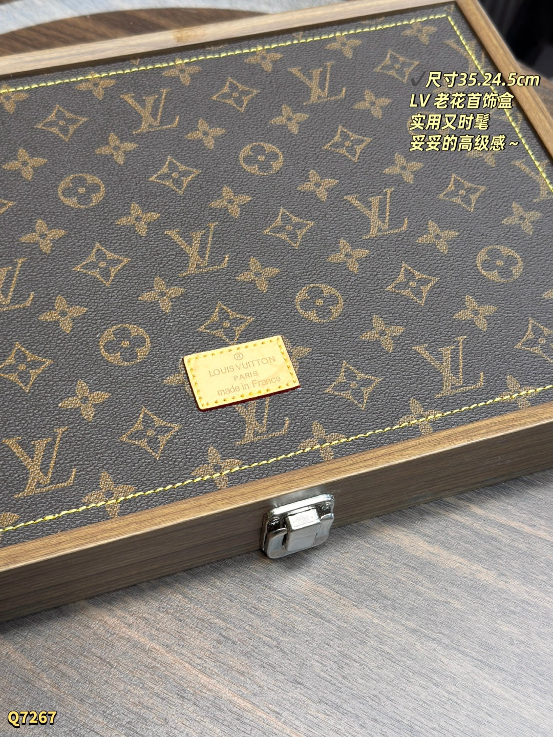 LU Home Organizer  Jewelry Box  35 cm Monogram