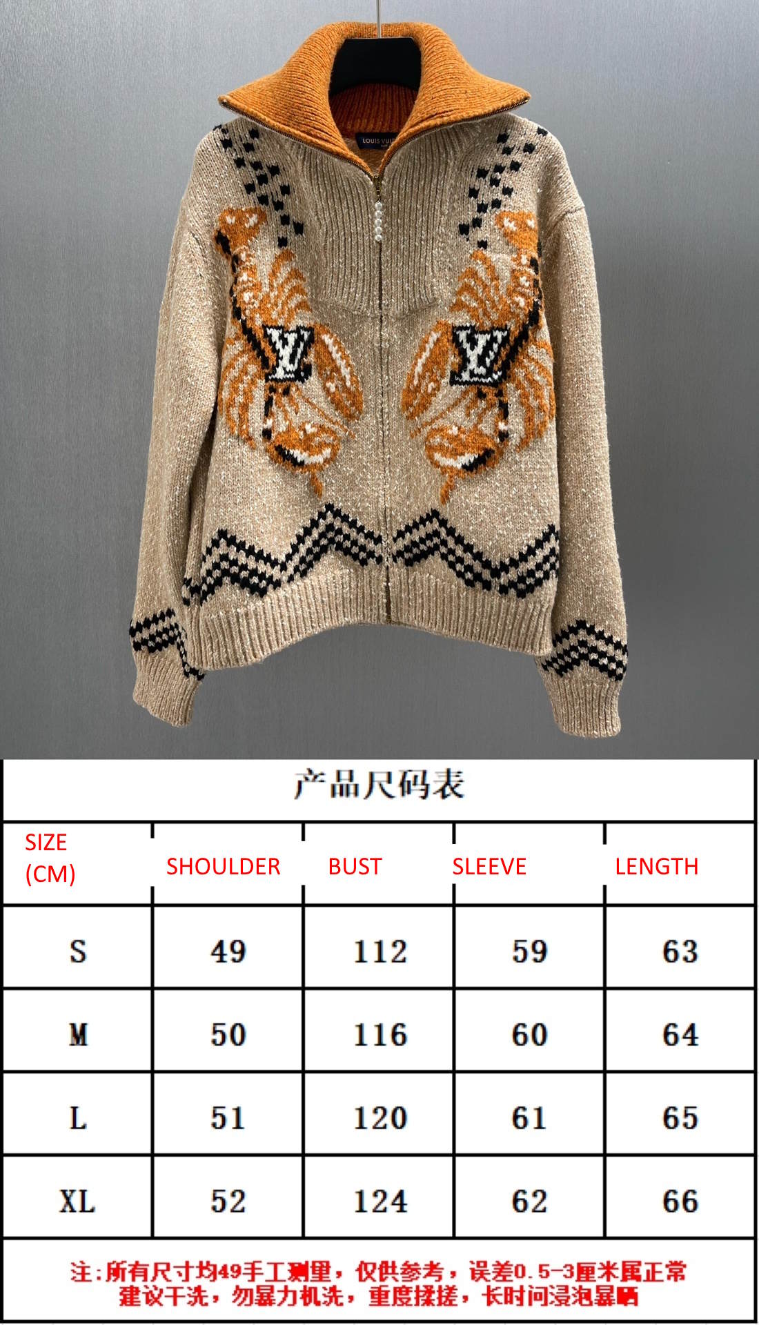 LU Sweater Jacket Monogram Man IOFF