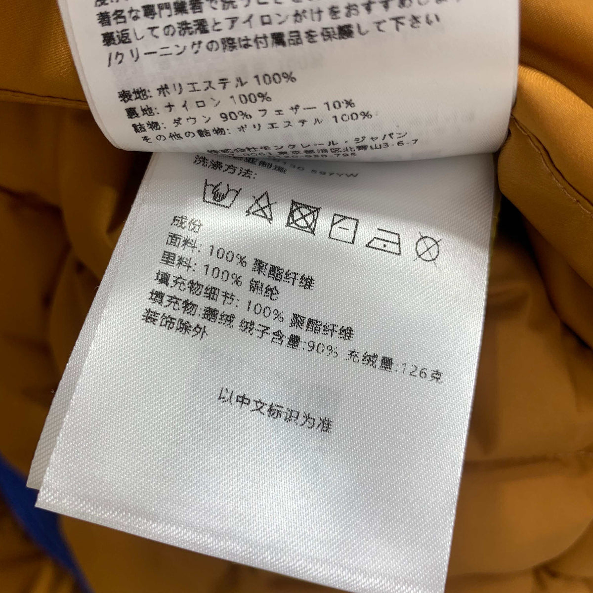MONCR Woman Vest Jacket 2 Color's
