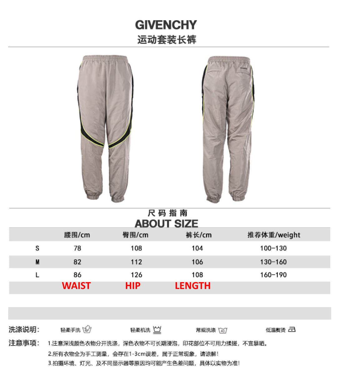 GIVENJY  Sport Suits   Man  Ioff