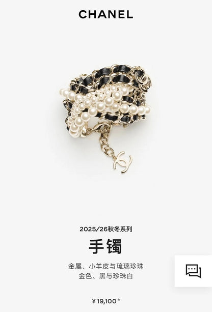 CHL  Fashion Bracelet