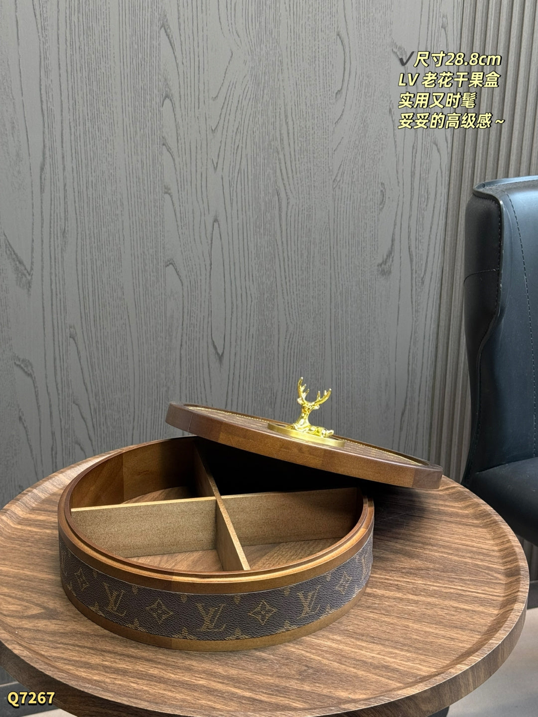 LU Home Organizer  Jewelry Box 29 cm Monogram