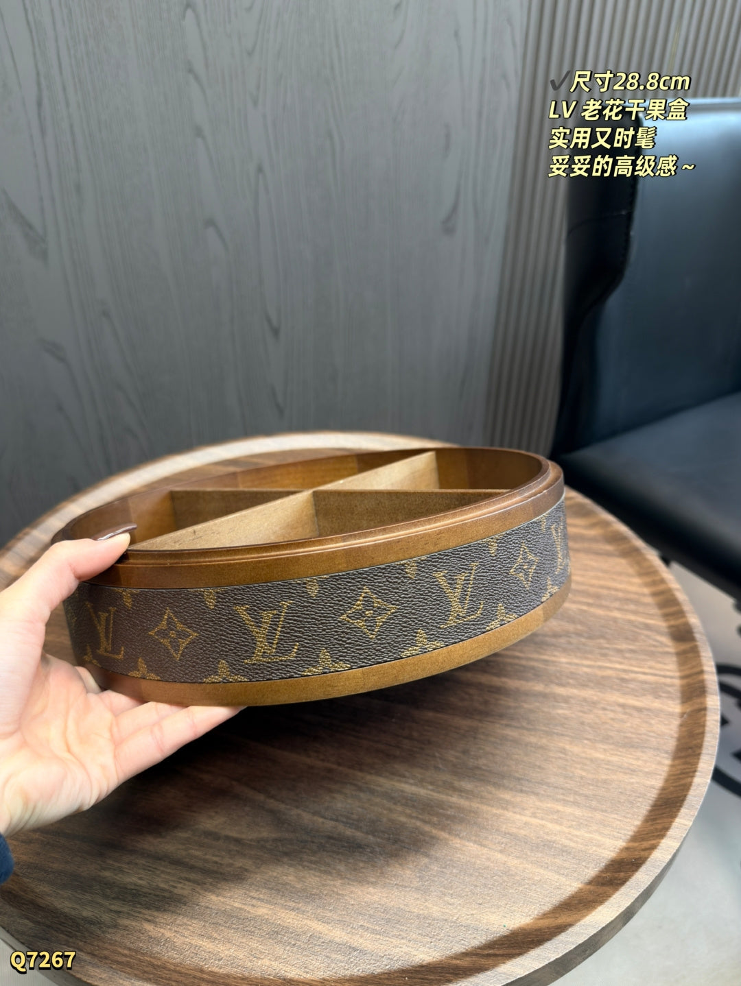 LU Home Organizer  Jewelry Box 29 cm Monogram