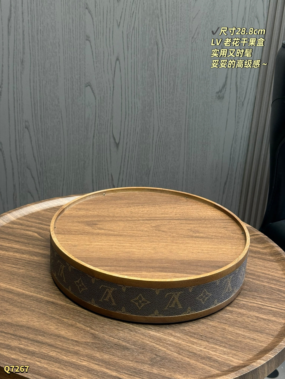 LU Home Organizer  Jewelry Box 29 cm Monogram