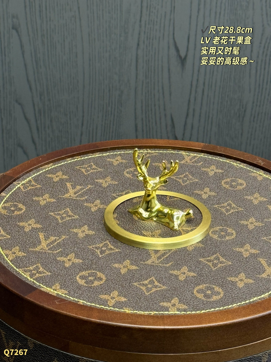 LU Home Organizer  Jewelry Box 29 cm Monogram