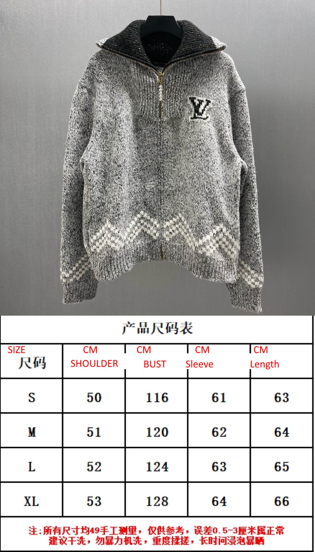 LU Sweater Jacket Monogram Man IOFF
