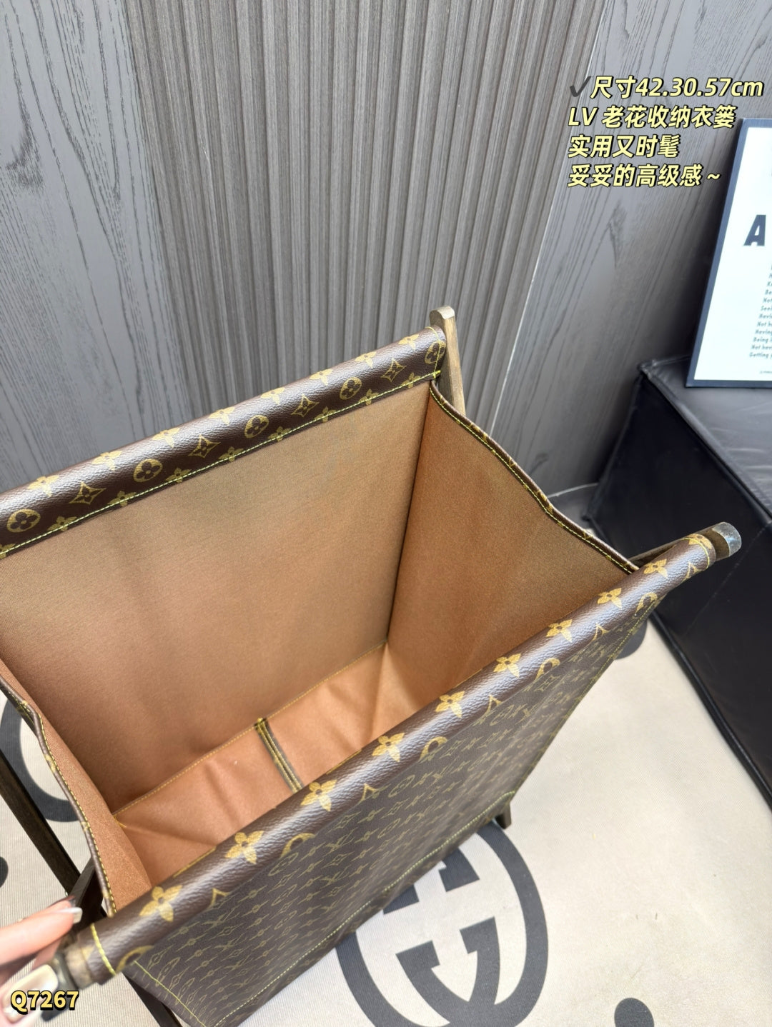 LU Home Organizer  Bag  57 cm Monogram