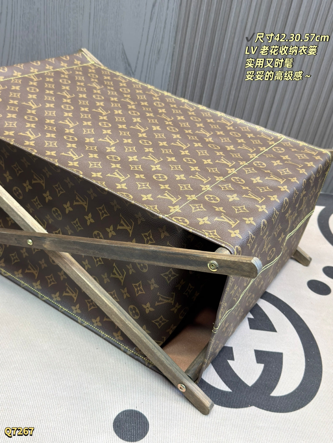 LU Home Organizer  Bag  57 cm Monogram