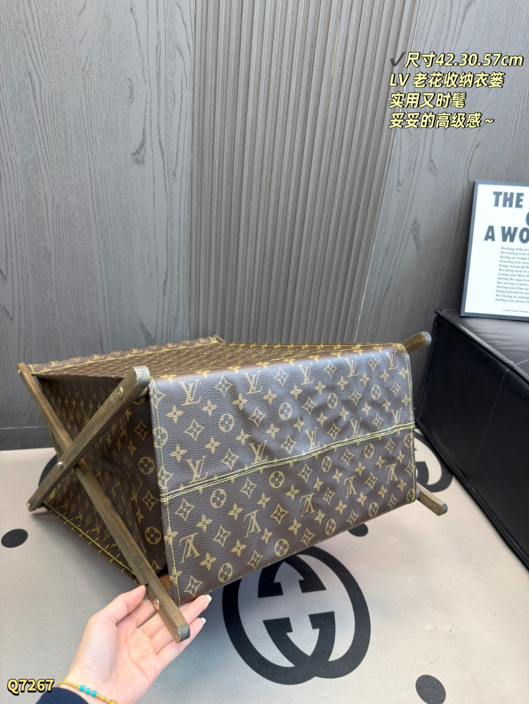 LU Home Organizer  Bag  57 cm Monogram