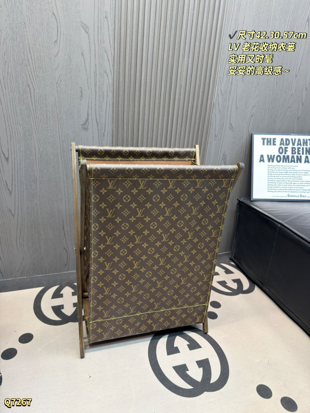 LU Home Organizer  Bag  57 cm Monogram