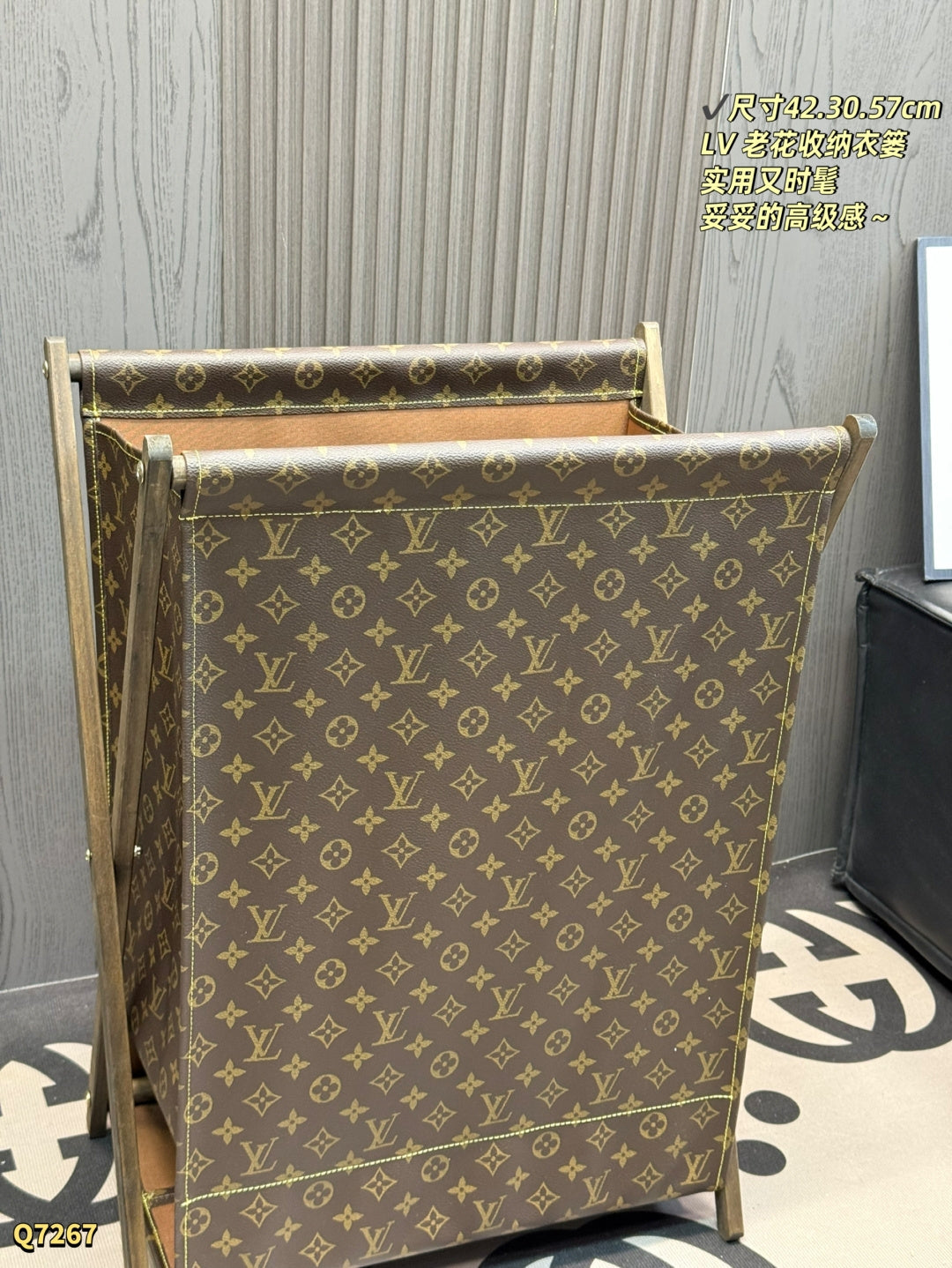 LU Home Organizer  Bag  57 cm Monogram