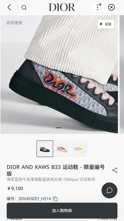 CHD  Sneakers Trainers 3 Color's