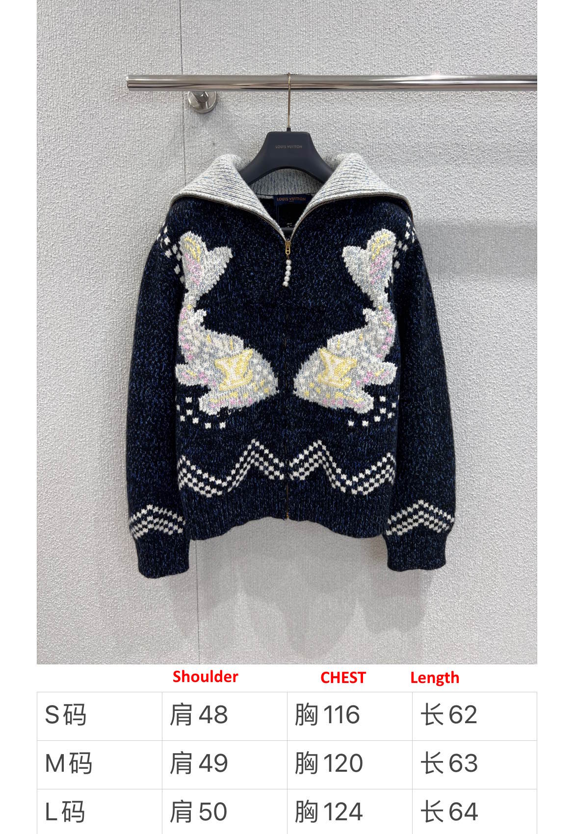 LU Sweater Jacket Monogram Man IOFF