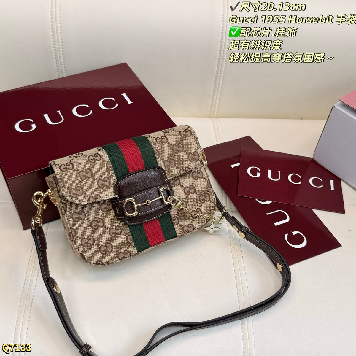 GU  Bag  20 cm- GQ  -SALE -
