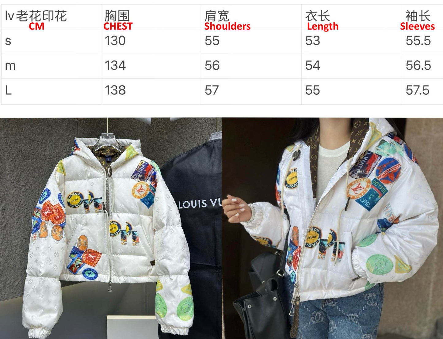 LU Woman Jacket  Limited