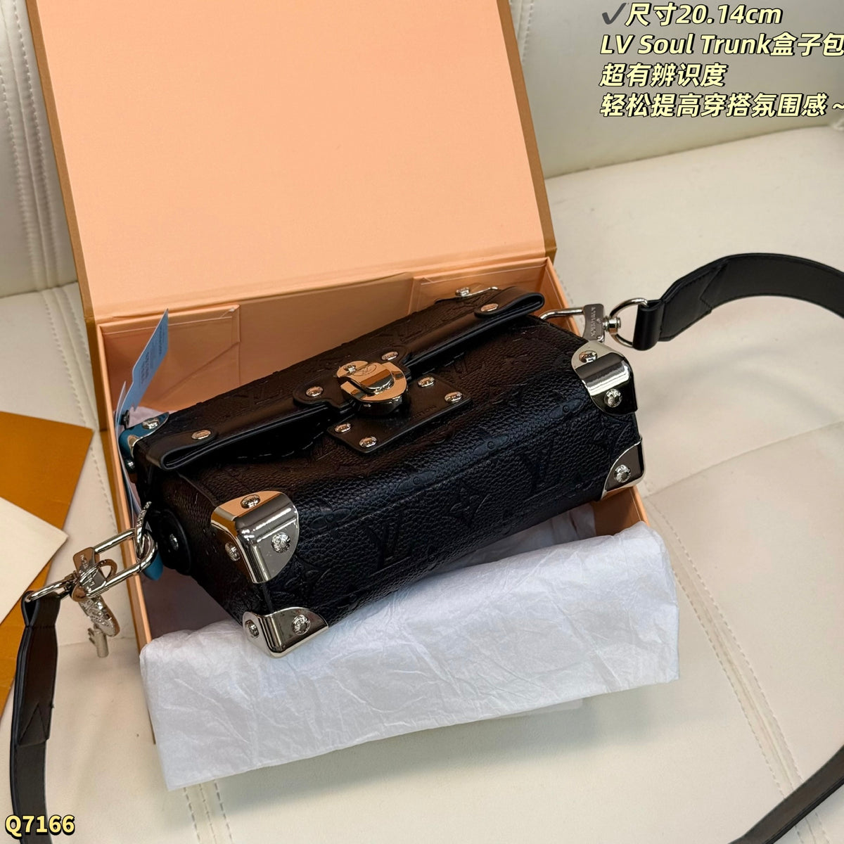 LU  Trunk Bag 20 cm