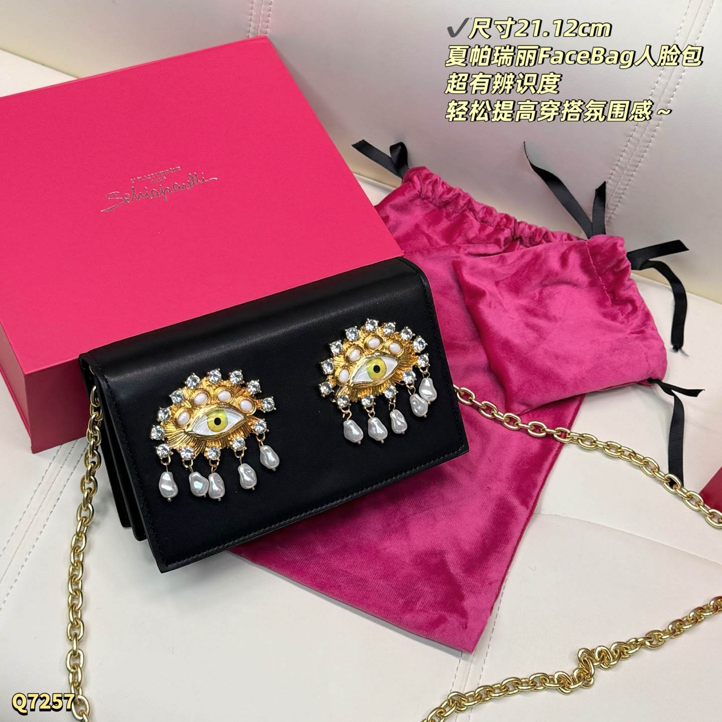 SCIA PARELI  Bag  21 Cm