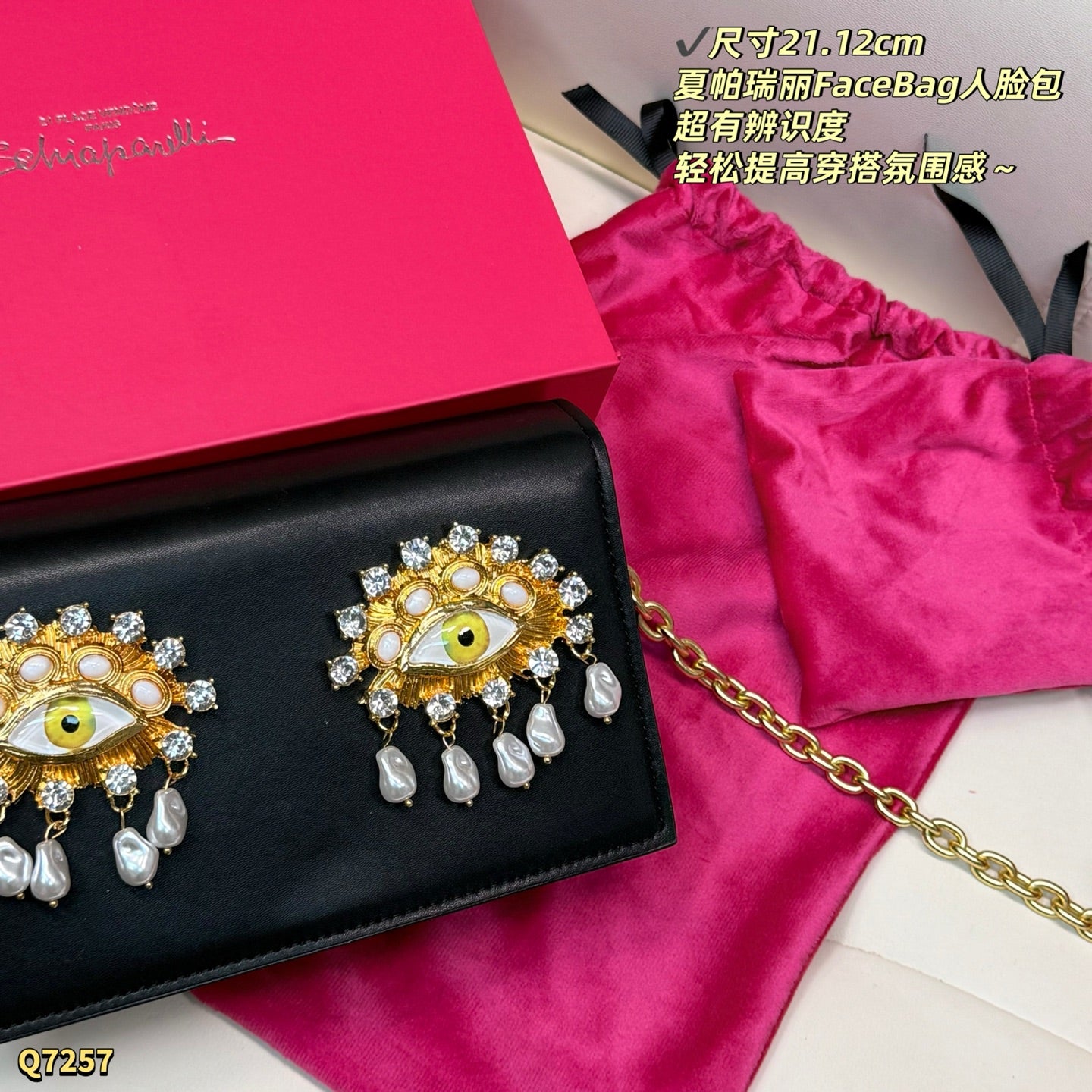 SCIA PARELI  Bag  21 Cm