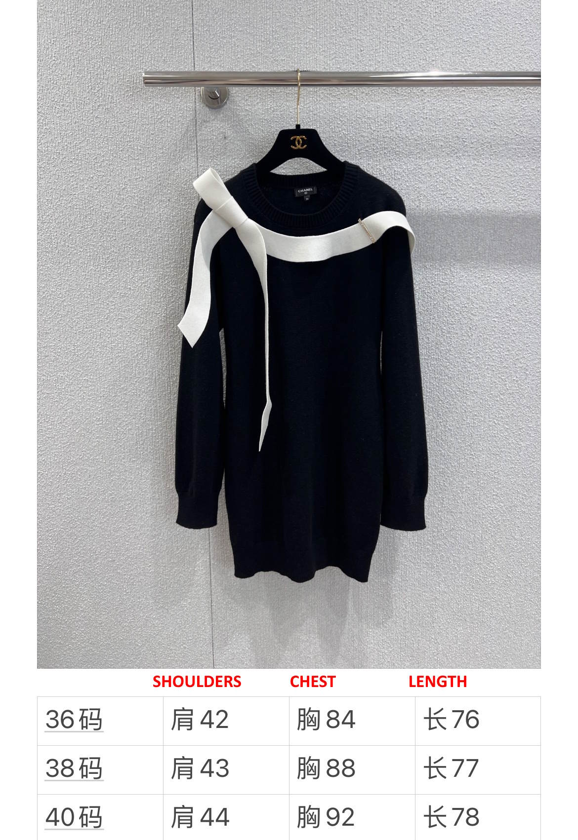 CHL Short   Dress Limited 25/26 - IOFF