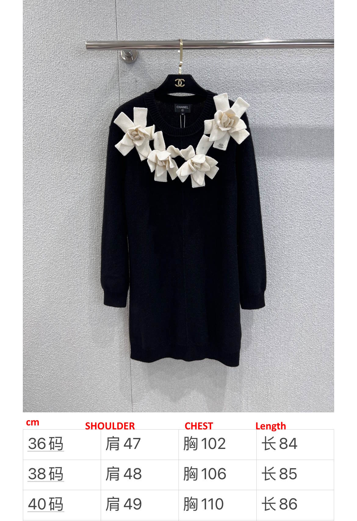 CHL Wool Dress Limited 25/26 - IOFF