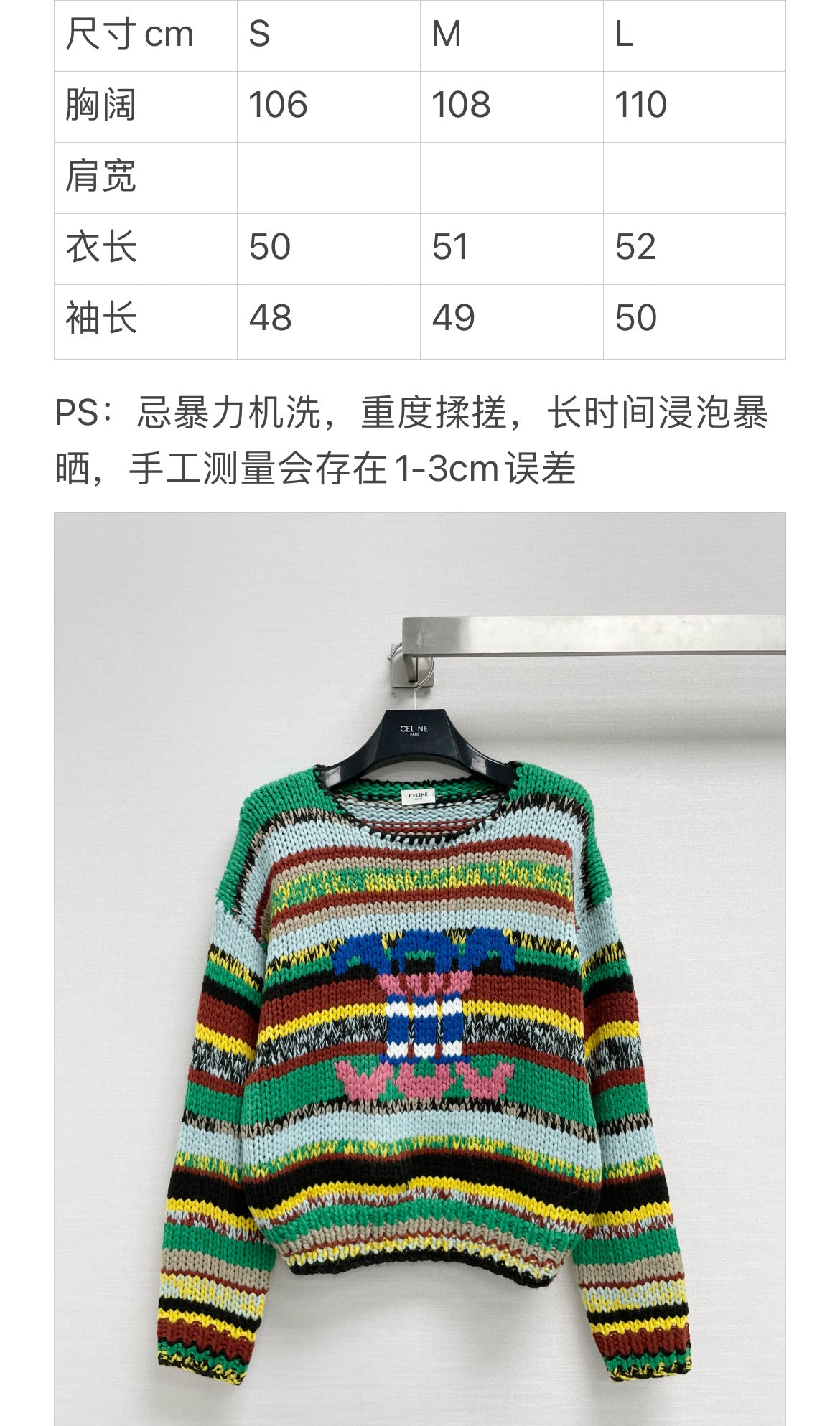 CE*LINE Woman  sweater