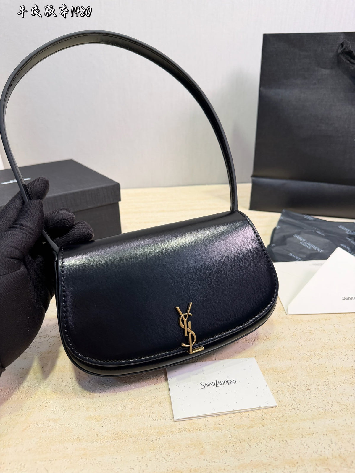 Y L Bag 22 cm