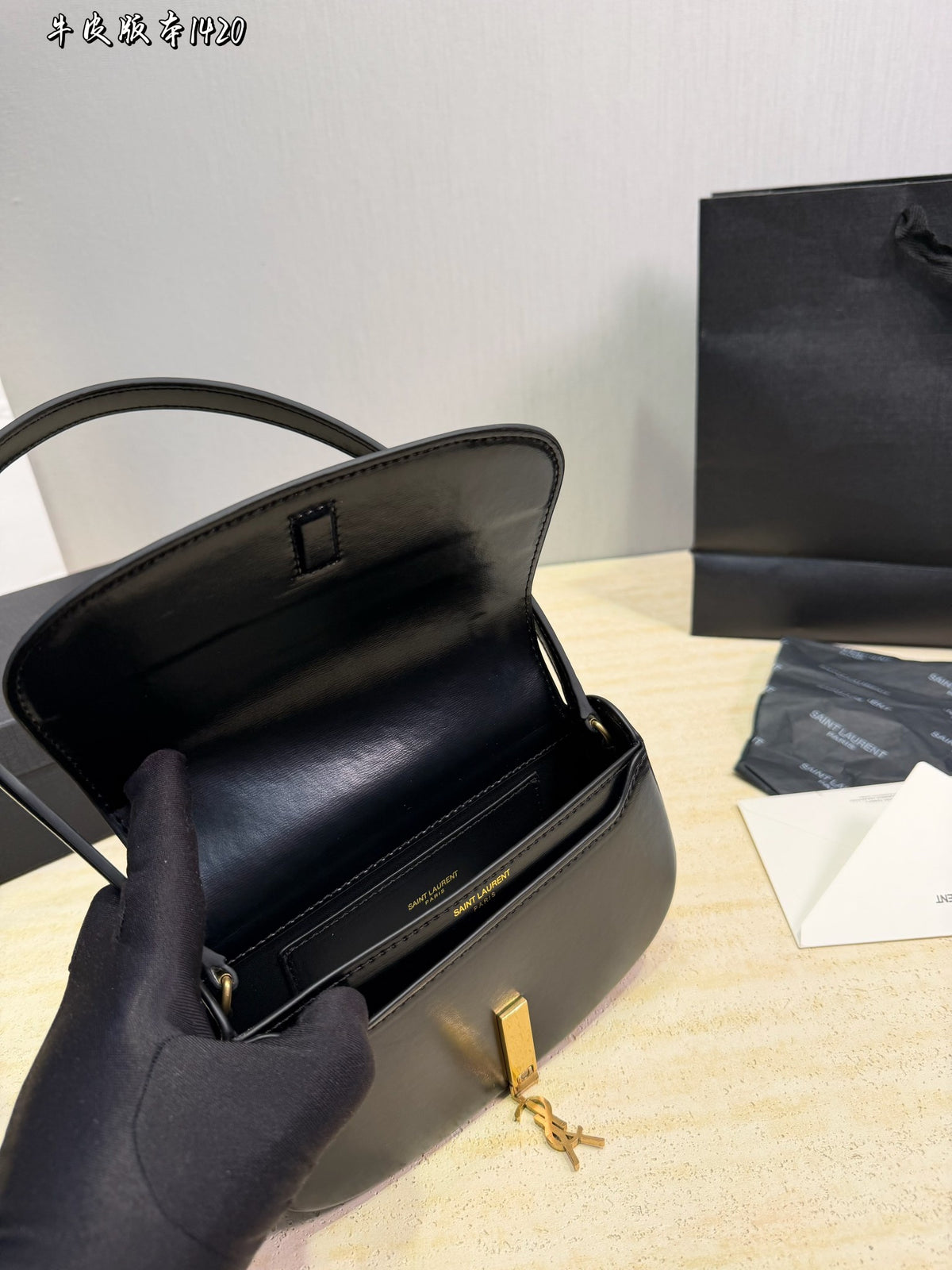 Y L Bag 22 cm