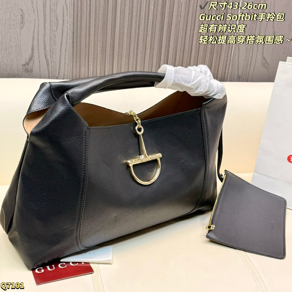 GU Bag 2 Color's 43 cm