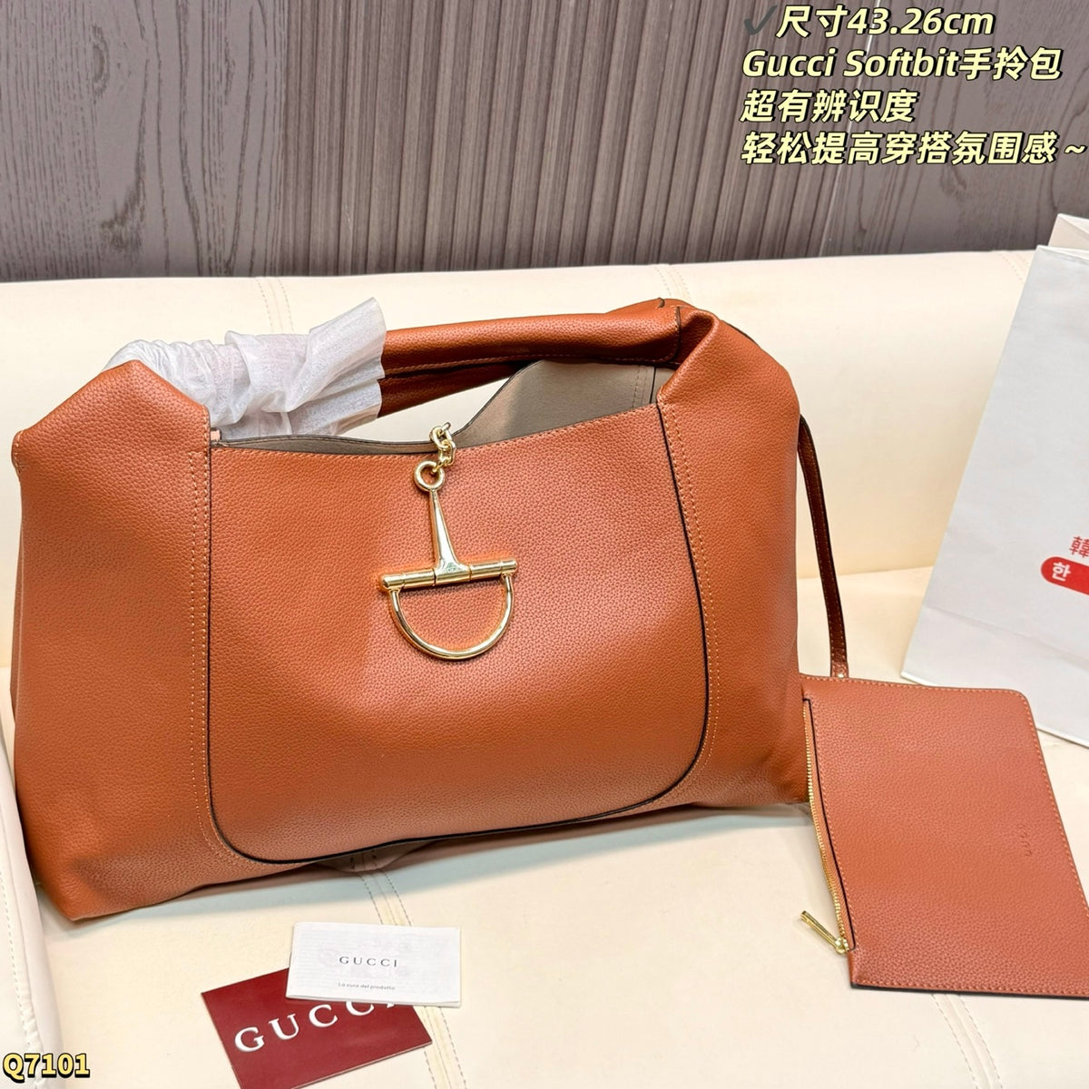 GU Bag 2 Color's 43 cm