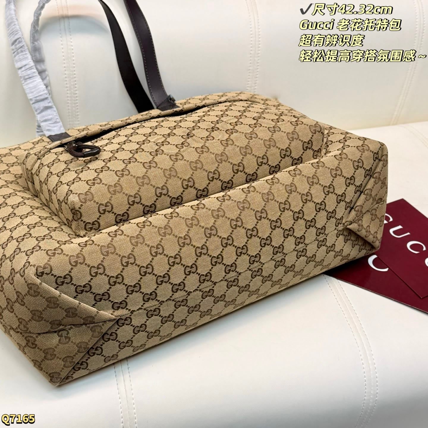 GU Canvas Shopping Bag 42 cm