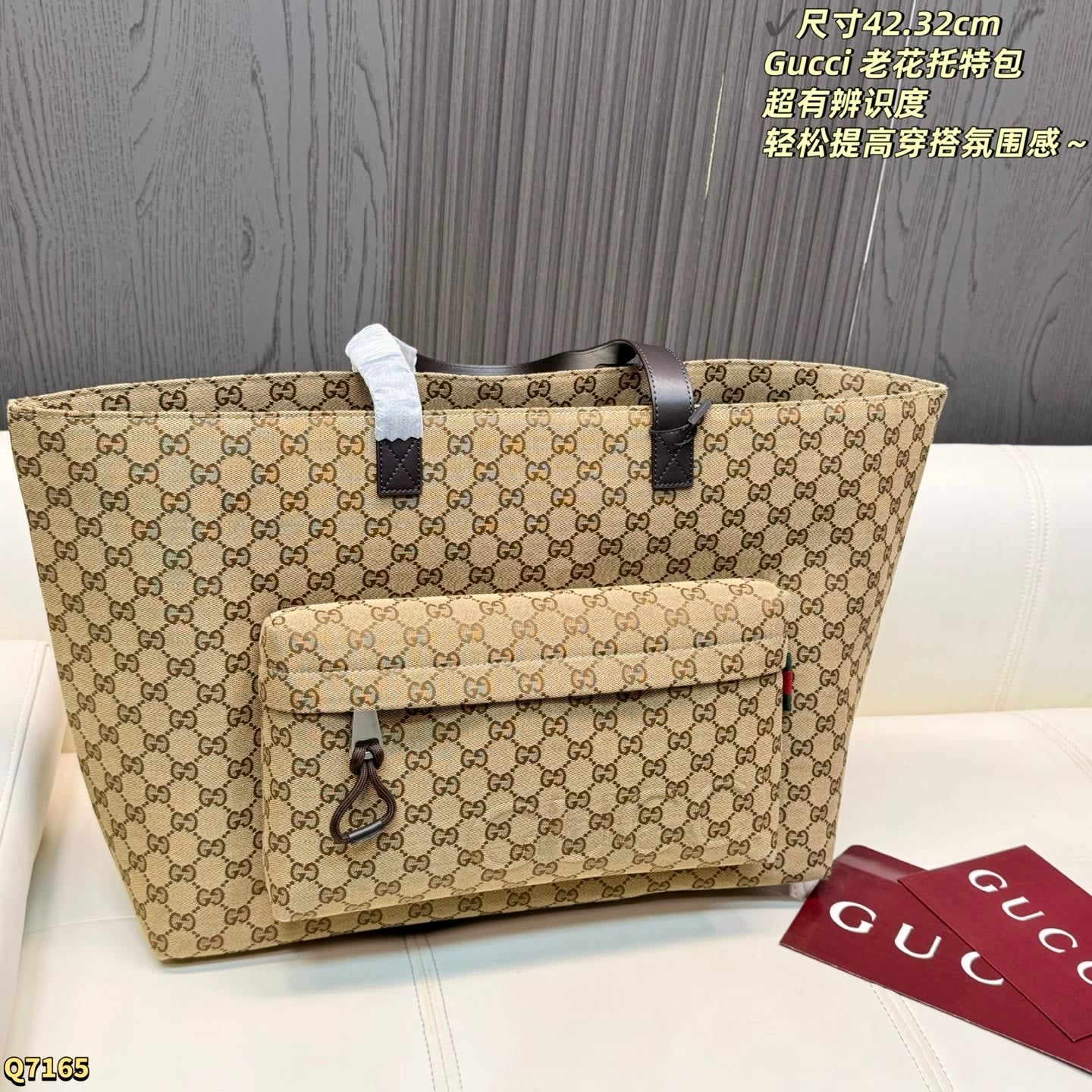 GU Canvas Shopping Bag 42 cm